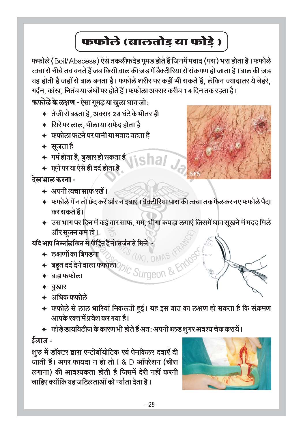 Dr. Vishal Booklet Inner Pages_Page_03